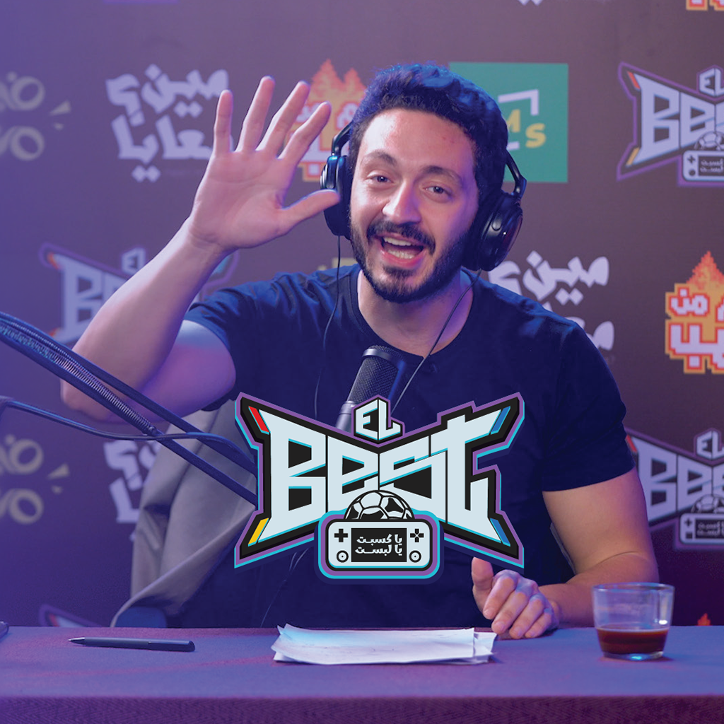 El Best