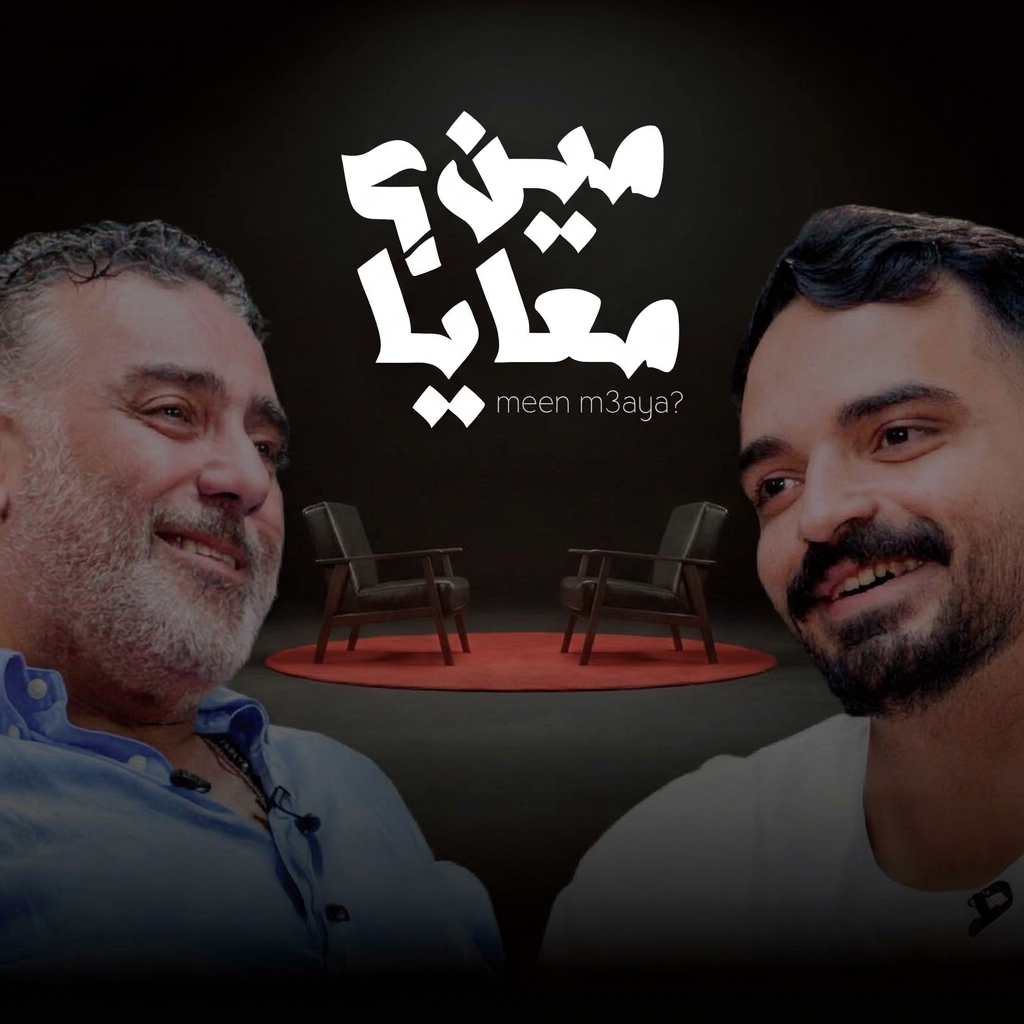 Meen Maaya