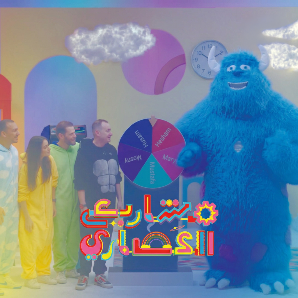 Mashare3 El 3asary